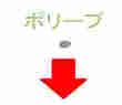 �咰�|���[�v�A�咰�������A�咰��